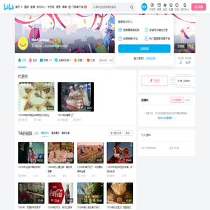 MadCuisine的个人空间