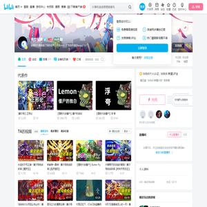 元素索的个人空间