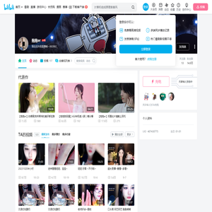 抱抱er的个人空间