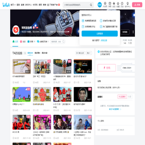 转转发条熊的个人空间