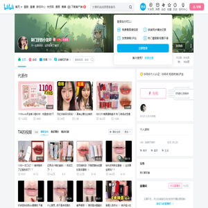 缺门牙的小龙虾的个人空间