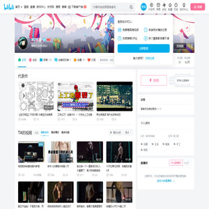 XQ昔青的个人空间