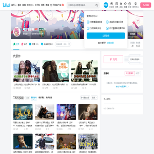 电影幕后喵的个人空间