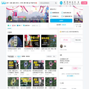 地缘志的个人空间