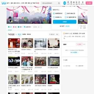 徐均朔Shuo的个人空间