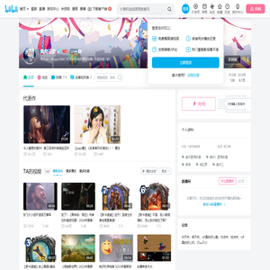 风彻云歌的个人空间