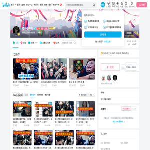 德云小月亮的个人空间
