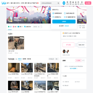 慵懒的11的个人空间