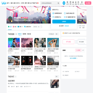 奇特的罗杰的个人空间