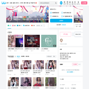 爱做梦的小喵娘的个人空间