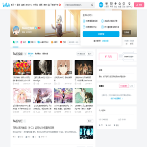 Riven兰格雷的个人空间