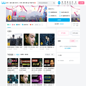 不贰郭的个人空间