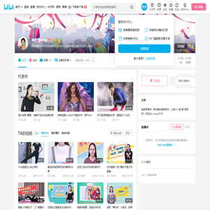 高较瘦Amy的个人空间