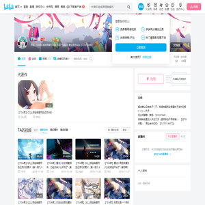 TDA君的个人空间