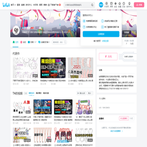人体教程的个人空间