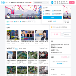寒夜教练游戏日常的个人空间