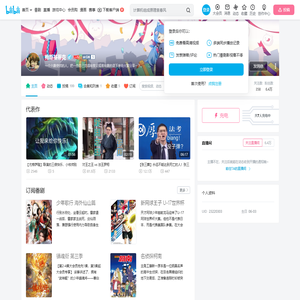 梅斯基蒂克的个人空间