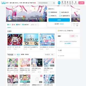 电脑少女siro