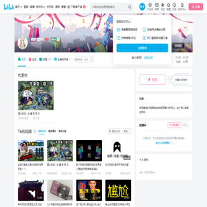 呵呵菌HE的个人空间