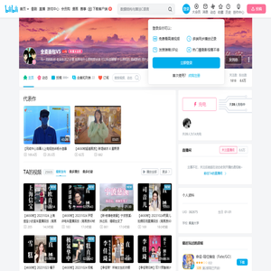 全麦面包V5的个人空间