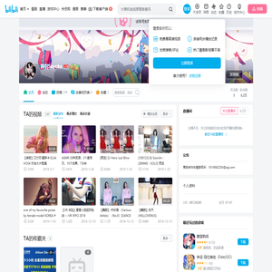 詩羽Sayoka的个人空间
