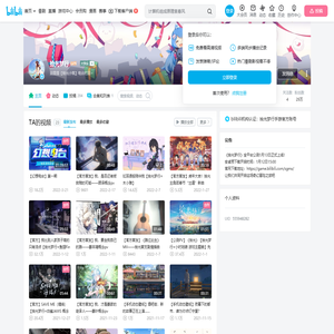 拾光梦行的个人空间