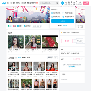 兔美usami的个人空间