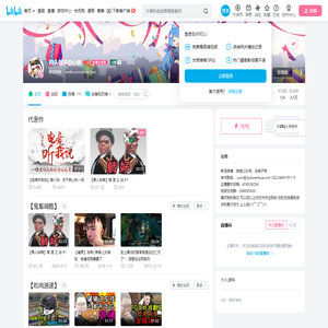 闷头做事的小贱的个人空间