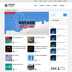 编程学院官网