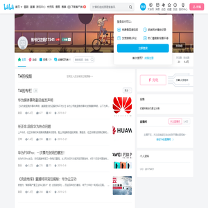 账号已注销17541的个人空间