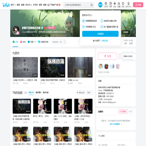 赤瞳不是翅桶是赤瞳的个人空间