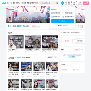 朱佳航zjh的个人空间