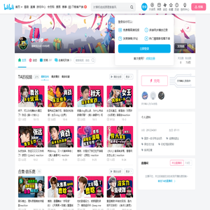 李特叶楼的个人空间