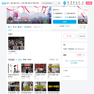 ZBY力量举的个人空间