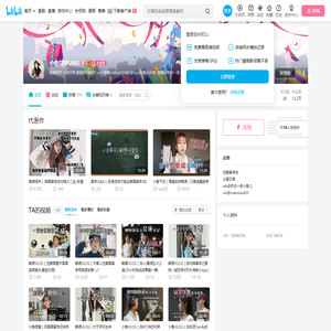 小鱼同学UAU的个人空间