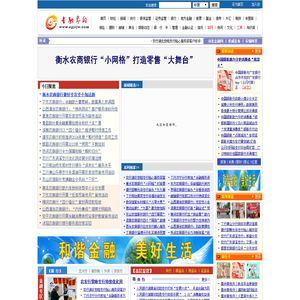 金融界网――权威财经门户