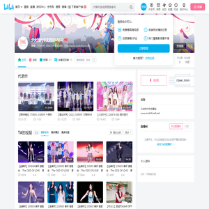 少女时代中文首站SNSD的个人空间