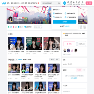 Kiki向前冲呀的个人空间
