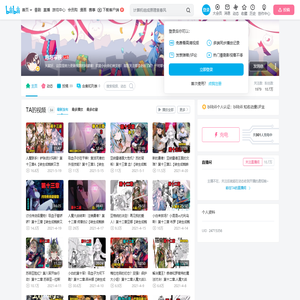 泡泡审核的个人空间