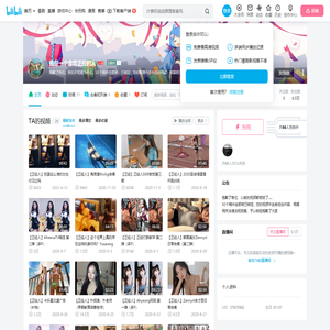我是一个非常正经的人的个人空间