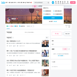 梯妹日常的个人空间