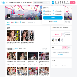陈斯文cissie的个人空间