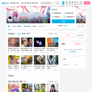 搜查一科的个人空间