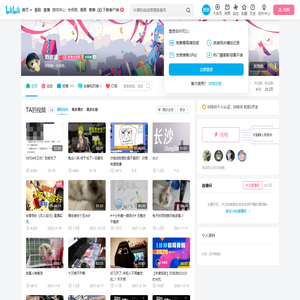 刘波波的个人空间