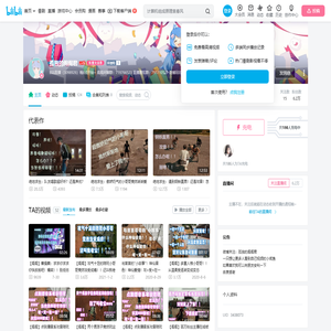 孤独的阁阁君的个人空间