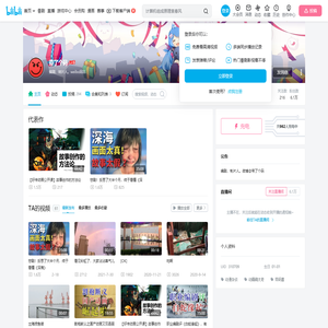 带了个码的个人空间
