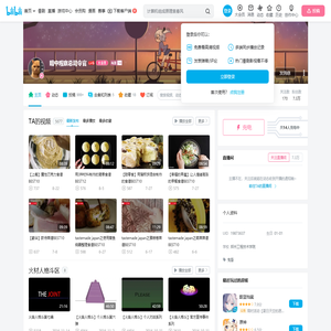 暗中观察总司令官的个人空间