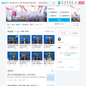 张三学法日记的个人空间
