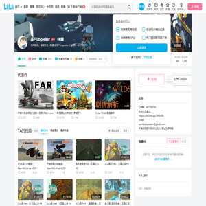 丧尸Logeeker的个人空间
