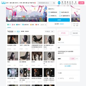 梨花梨花开离别的个人空间